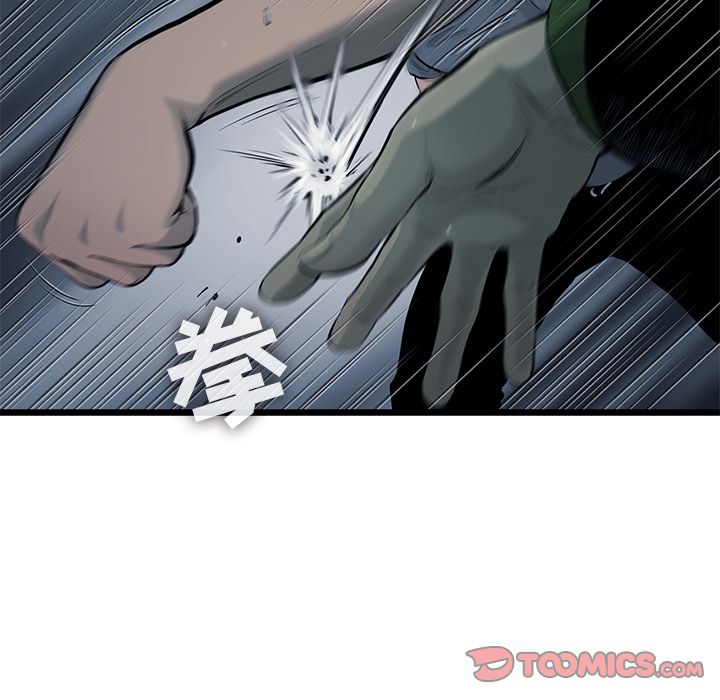ANGRYCHAIR[抖漫]韩漫全集-ANGRYCHAIR-第 37 章无删减无遮挡章节图片 
