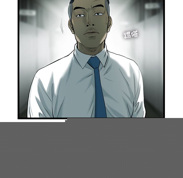 ANGRYCHAIR[抖漫]韩漫全集-ANGRYCHAIR-第 37 章无删减无遮挡章节图片 