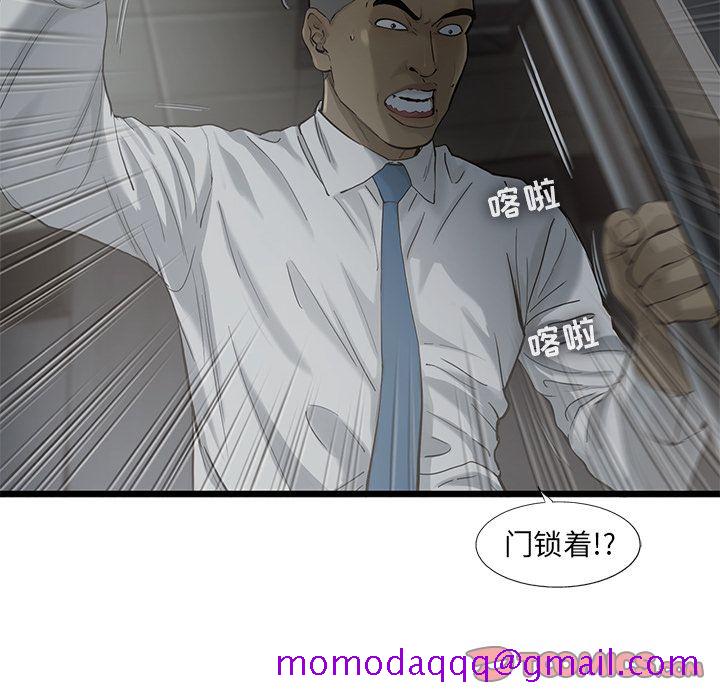 ANGRYCHAIR[抖漫]韩漫全集-ANGRYCHAIR-第 37 章无删减无遮挡章节图片 