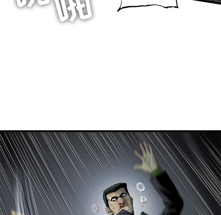 ANGRYCHAIR[抖漫]韩漫全集-ANGRYCHAIR-第 37 章无删减无遮挡章节图片 
