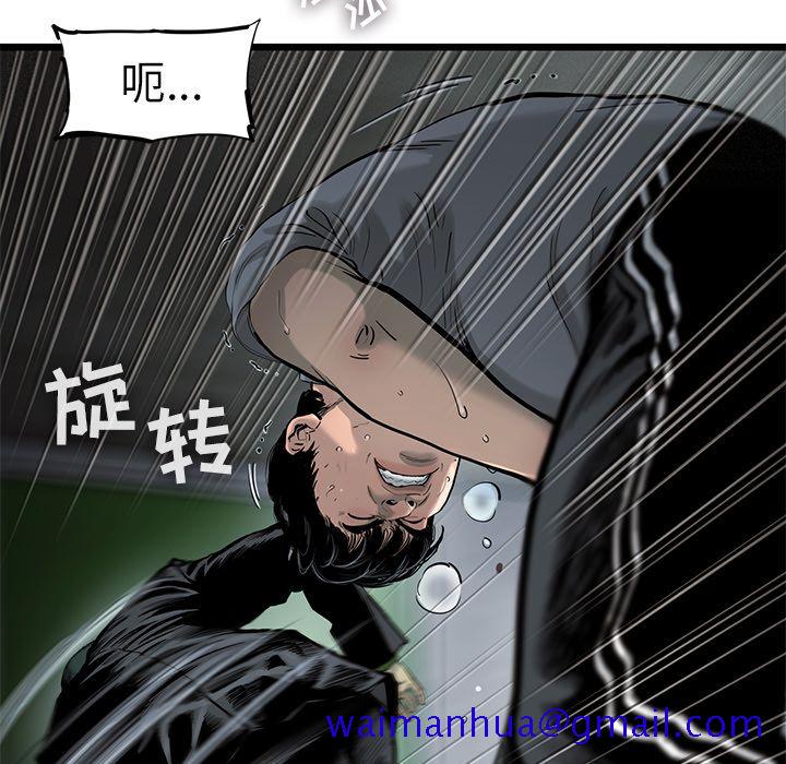 ANGRYCHAIR[抖漫]韩漫全集-ANGRYCHAIR-第 37 章无删减无遮挡章节图片 
