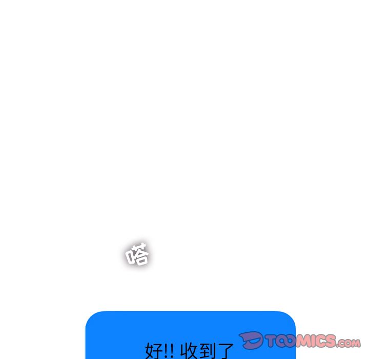ANGRYCHAIR[抖漫]韩漫全集-ANGRYCHAIR-第 37 章无删减无遮挡章节图片 