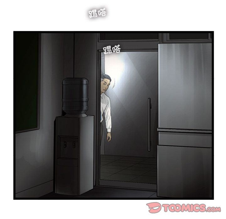 ANGRYCHAIR[抖漫]韩漫全集-ANGRYCHAIR-第 37 章无删减无遮挡章节图片 