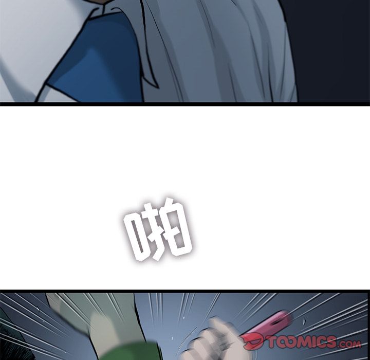 ANGRYCHAIR[抖漫]韩漫全集-ANGRYCHAIR-第 37 章无删减无遮挡章节图片 