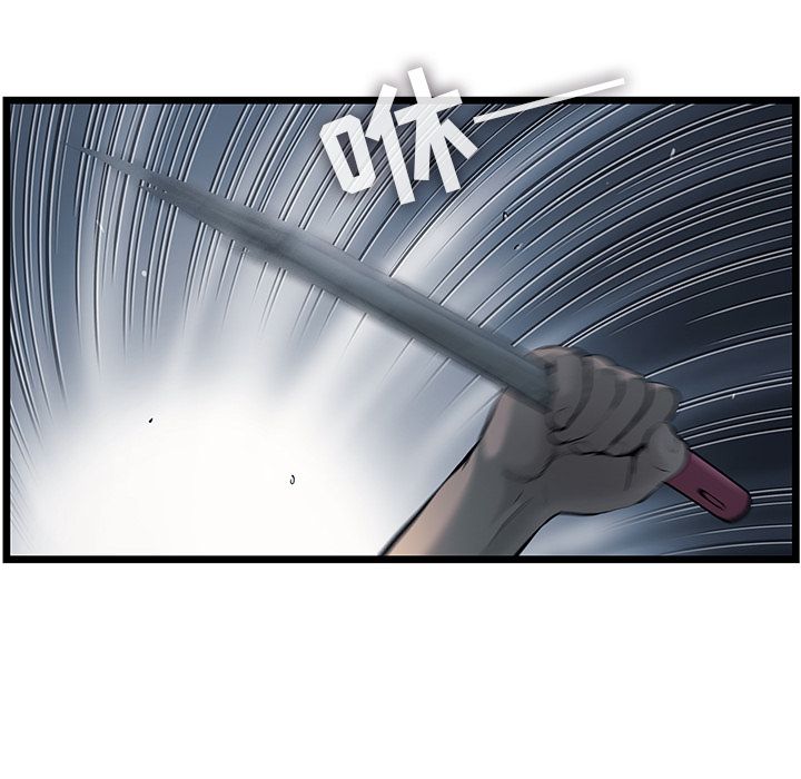 ANGRYCHAIR[抖漫]韩漫全集-ANGRYCHAIR-第 37 章无删减无遮挡章节图片 