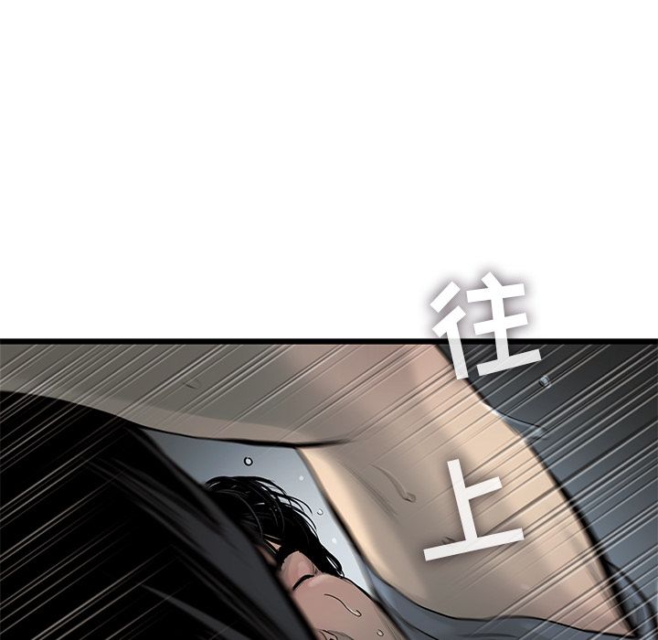 ANGRYCHAIR[抖漫]韩漫全集-ANGRYCHAIR-第 37 章无删减无遮挡章节图片 