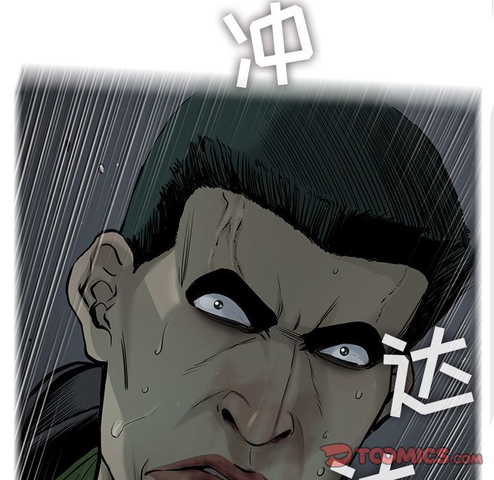 ANGRYCHAIR[抖漫]韩漫全集-ANGRYCHAIR-第 38 章无删减无遮挡章节图片 