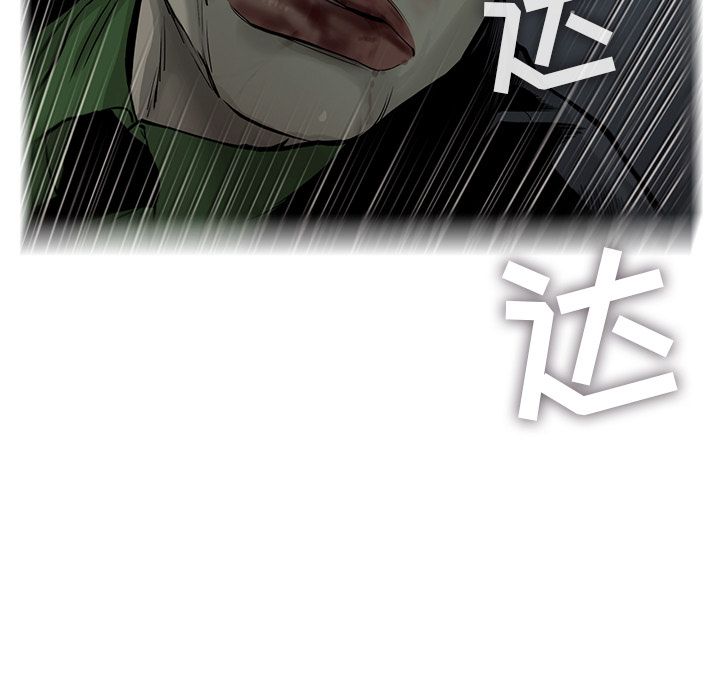 ANGRYCHAIR[抖漫]韩漫全集-ANGRYCHAIR-第 38 章无删减无遮挡章节图片 