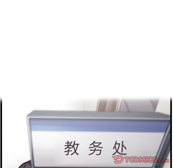 ANGRYCHAIR[抖漫]韩漫全集-ANGRYCHAIR-第 38 章无删减无遮挡章节图片 