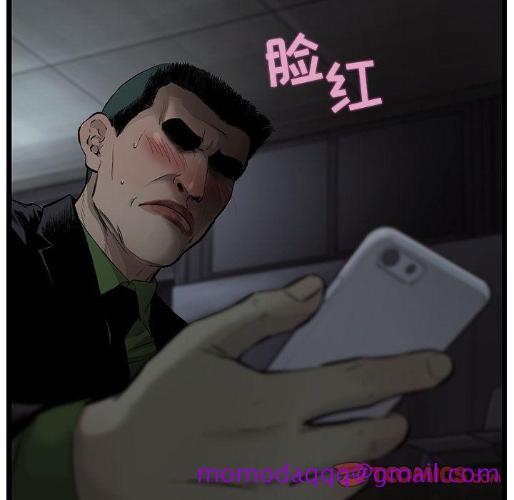 ANGRYCHAIR[抖漫]韩漫全集-ANGRYCHAIR-第 38 章无删减无遮挡章节图片 