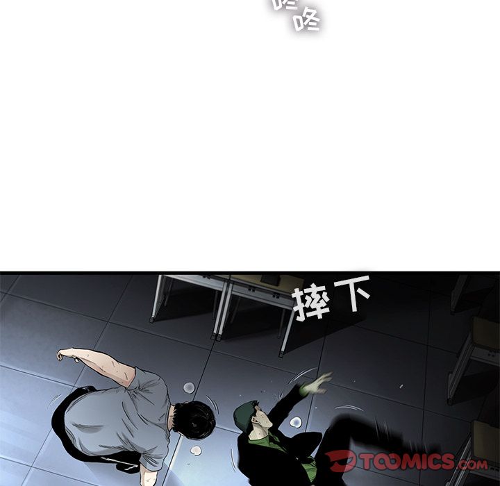 ANGRYCHAIR[抖漫]韩漫全集-ANGRYCHAIR-第 38 章无删减无遮挡章节图片 