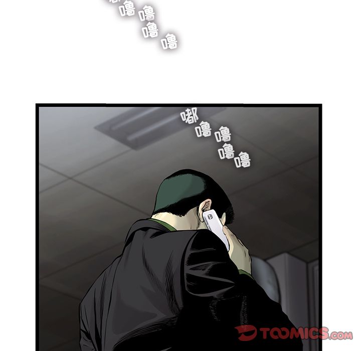 ANGRYCHAIR[抖漫]韩漫全集-ANGRYCHAIR-第 38 章无删减无遮挡章节图片 