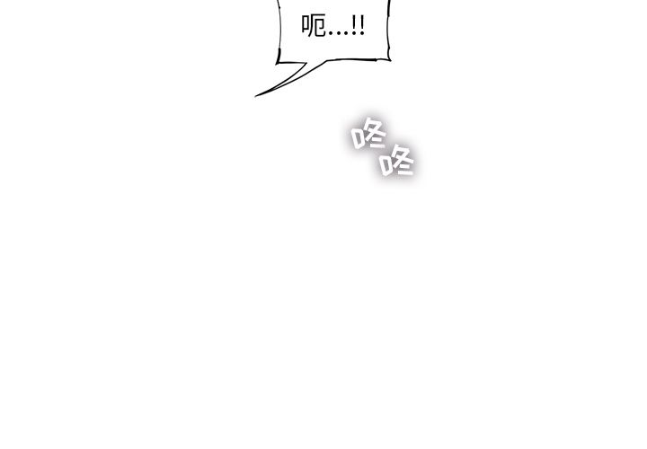 ANGRYCHAIR[抖漫]韩漫全集-ANGRYCHAIR-第 38 章无删减无遮挡章节图片 