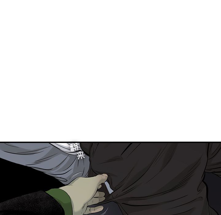 ANGRYCHAIR[抖漫]韩漫全集-ANGRYCHAIR-第 38 章无删减无遮挡章节图片 