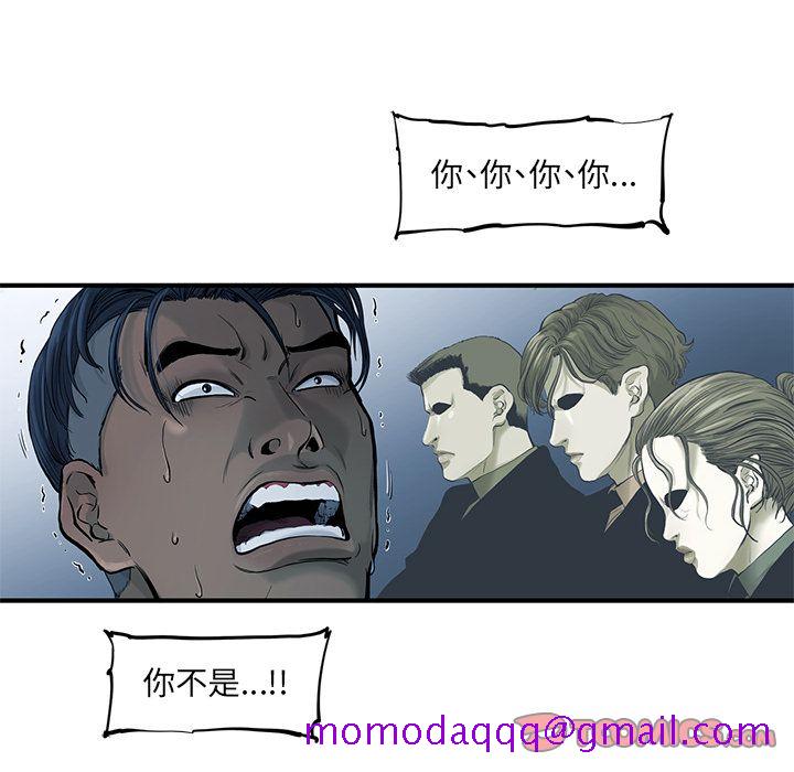 ANGRYCHAIR[抖漫]韩漫全集-ANGRYCHAIR-第 38 章无删减无遮挡章节图片 
