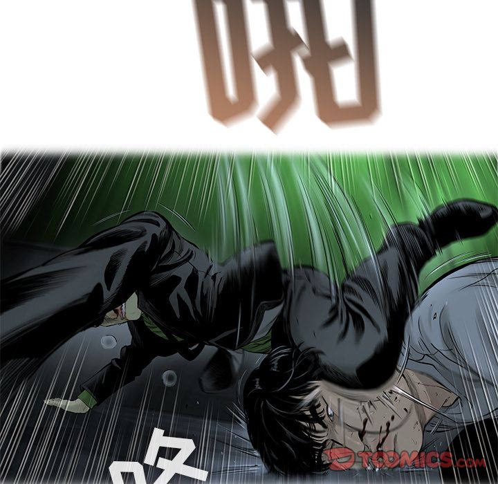 ANGRYCHAIR[抖漫]韩漫全集-ANGRYCHAIR-第 38 章无删减无遮挡章节图片 