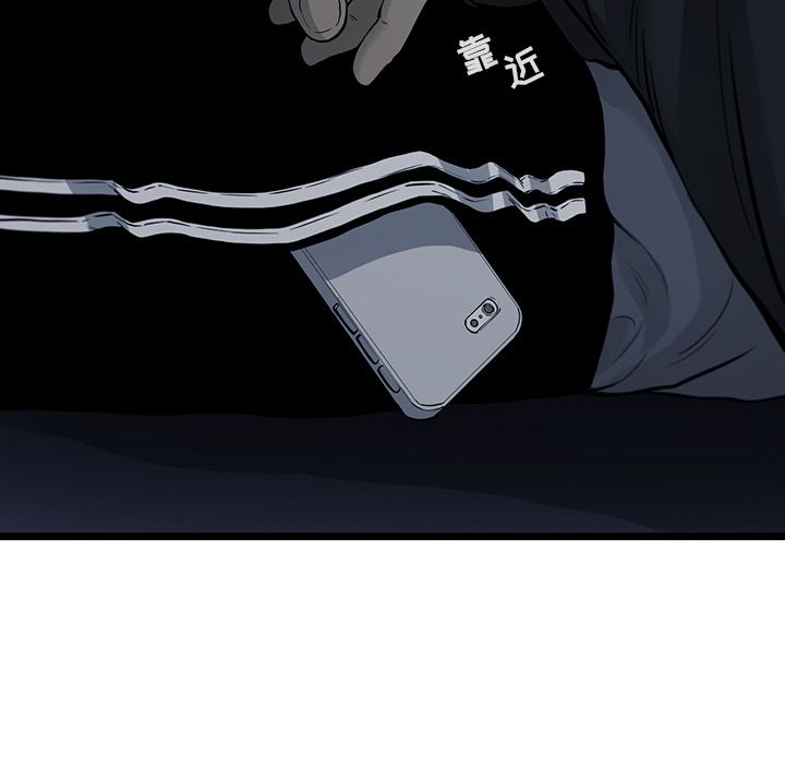 ANGRYCHAIR[抖漫]韩漫全集-ANGRYCHAIR-第 38 章无删减无遮挡章节图片 