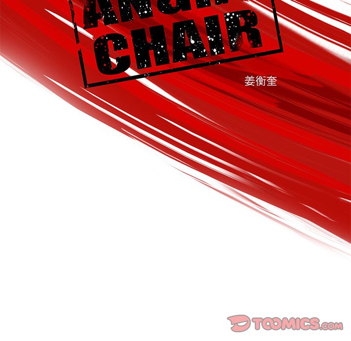 ANGRYCHAIR[抖漫]韩漫全集-ANGRYCHAIR-第 38 章无删减无遮挡章节图片 