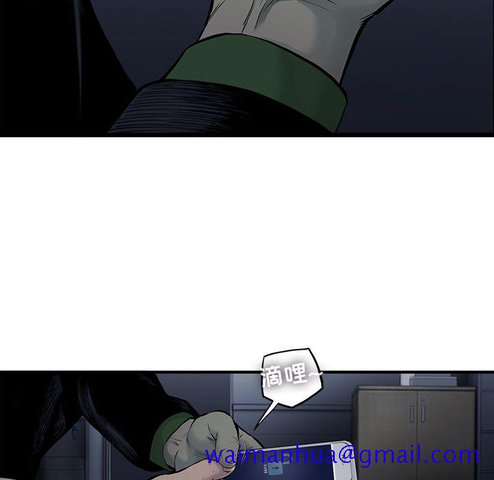 ANGRYCHAIR[抖漫]韩漫全集-ANGRYCHAIR-第 38 章无删减无遮挡章节图片 