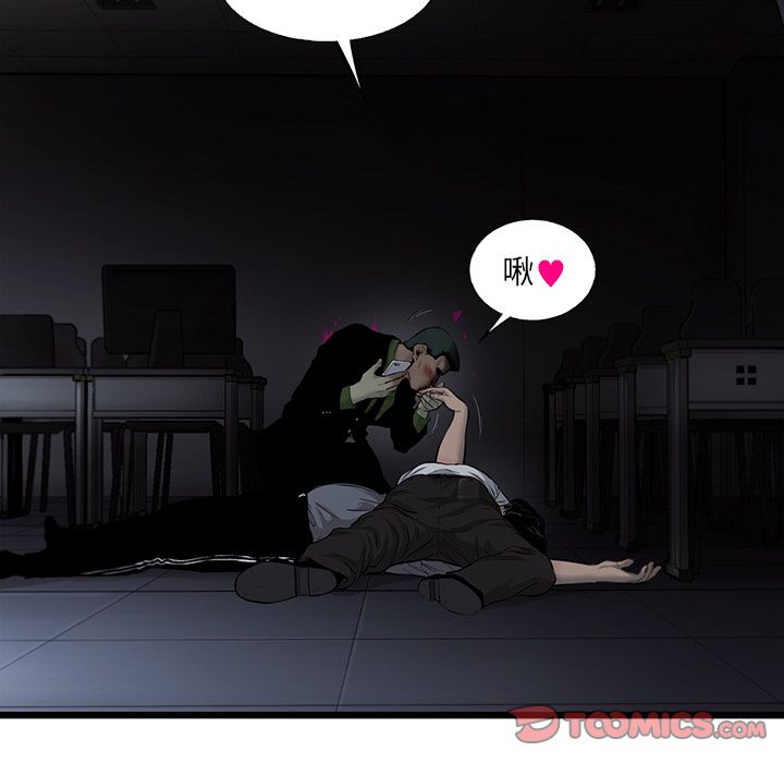 ANGRYCHAIR[抖漫]韩漫全集-ANGRYCHAIR-第 38 章无删减无遮挡章节图片 