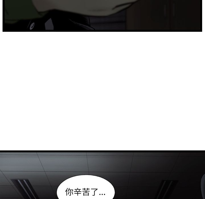ANGRYCHAIR[抖漫]韩漫全集-ANGRYCHAIR-第 38 章无删减无遮挡章节图片 