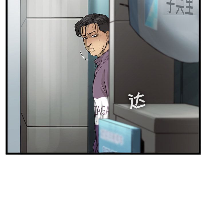 ANGRYCHAIR[抖漫]韩漫全集-ANGRYCHAIR-第 39 章无删减无遮挡章节图片 