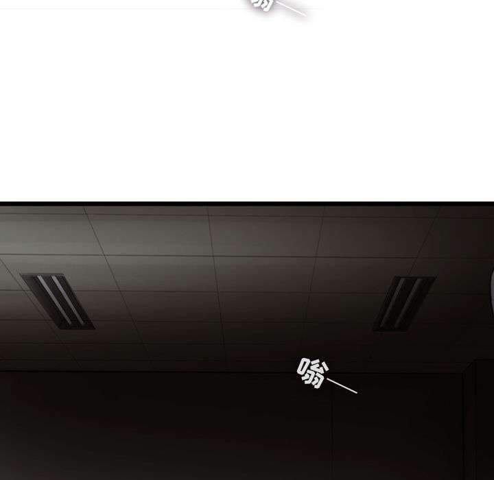 ANGRYCHAIR[抖漫]韩漫全集-ANGRYCHAIR-第 39 章无删减无遮挡章节图片 