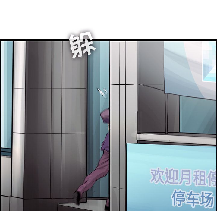 ANGRYCHAIR[抖漫]韩漫全集-ANGRYCHAIR-第 39 章无删减无遮挡章节图片 