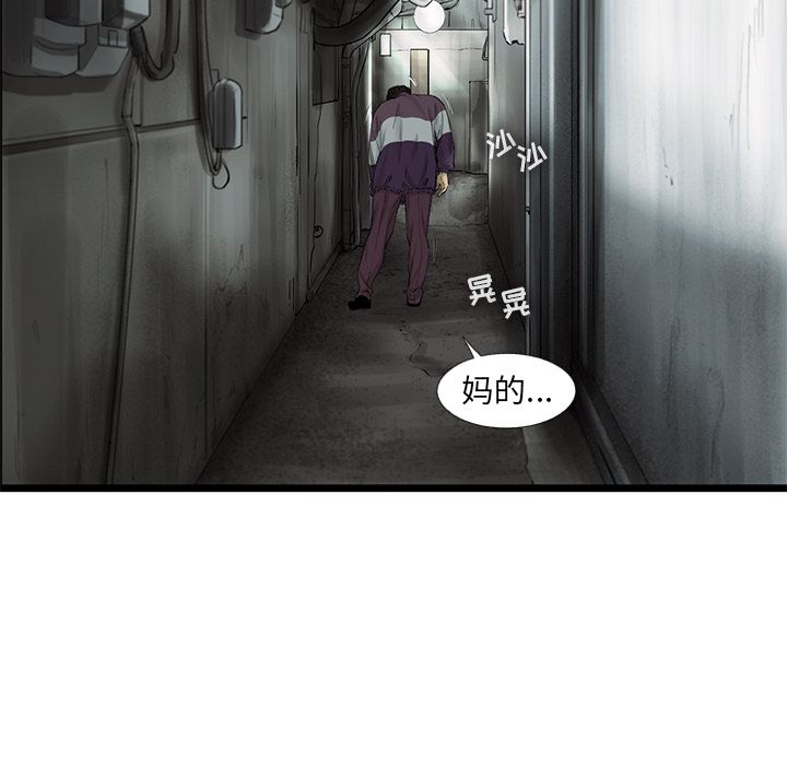 ANGRYCHAIR[抖漫]韩漫全集-ANGRYCHAIR-第 39 章无删减无遮挡章节图片 