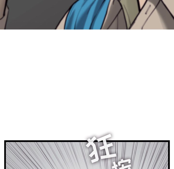 ANGRYCHAIR[抖漫]韩漫全集-ANGRYCHAIR-第 39 章无删减无遮挡章节图片 