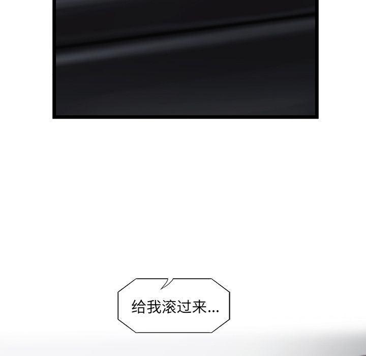ANGRYCHAIR[抖漫]韩漫全集-ANGRYCHAIR-第 39 章无删减无遮挡章节图片 