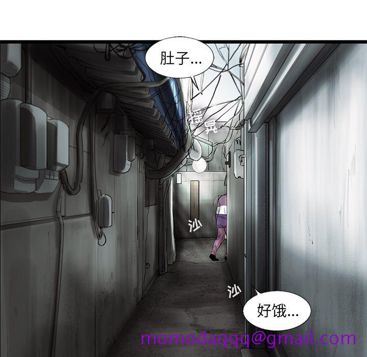 ANGRYCHAIR[抖漫]韩漫全集-ANGRYCHAIR-第 39 章无删减无遮挡章节图片 