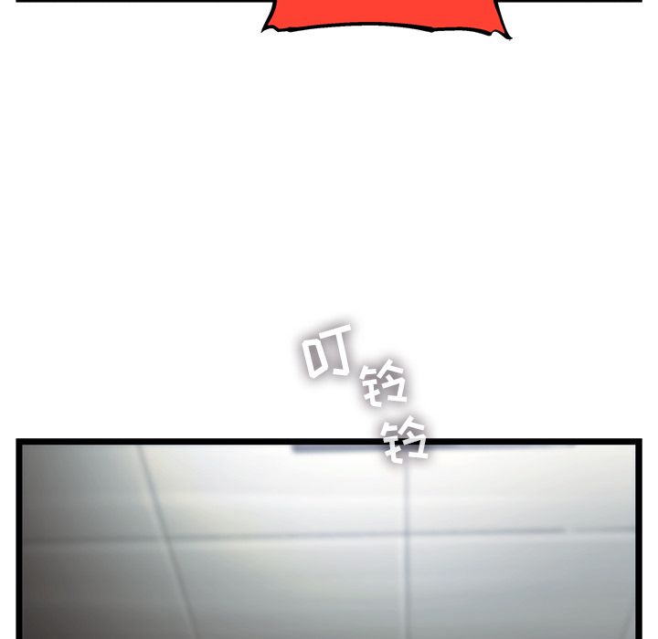 ANGRYCHAIR[抖漫]韩漫全集-ANGRYCHAIR-第 39 章无删减无遮挡章节图片 