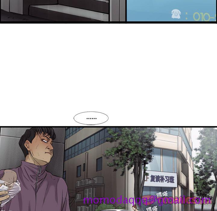 ANGRYCHAIR[抖漫]韩漫全集-ANGRYCHAIR-第 39 章无删减无遮挡章节图片 
