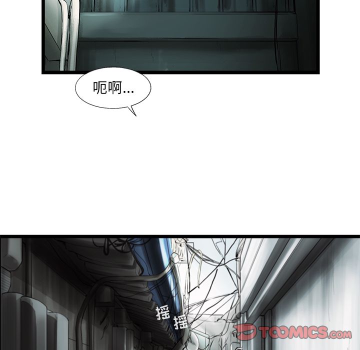 ANGRYCHAIR[抖漫]韩漫全集-ANGRYCHAIR-第 39 章无删减无遮挡章节图片 