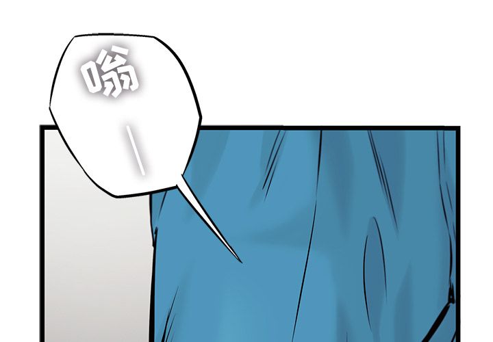 ANGRYCHAIR[抖漫]韩漫全集-ANGRYCHAIR-第 39 章无删减无遮挡章节图片 