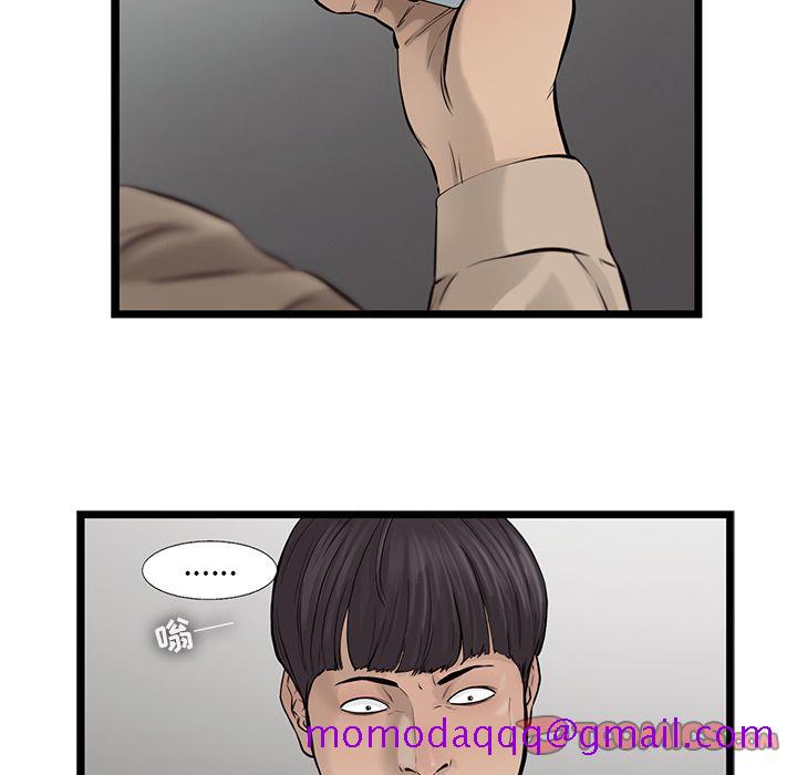 ANGRYCHAIR[抖漫]韩漫全集-ANGRYCHAIR-第 39 章无删减无遮挡章节图片 