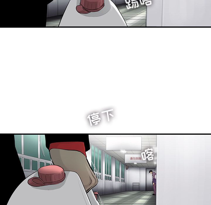 ANGRYCHAIR[抖漫]韩漫全集-ANGRYCHAIR-第 40 章无删减无遮挡章节图片 