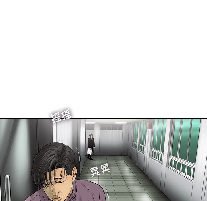 ANGRYCHAIR[抖漫]韩漫全集-ANGRYCHAIR-第 40 章无删减无遮挡章节图片 