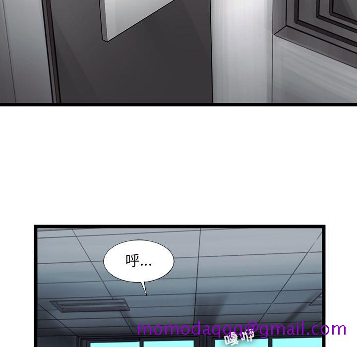 ANGRYCHAIR[抖漫]韩漫全集-ANGRYCHAIR-第 40 章无删减无遮挡章节图片 