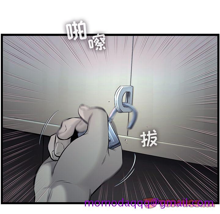 ANGRYCHAIR[抖漫]韩漫全集-ANGRYCHAIR-第 40 章无删减无遮挡章节图片 
