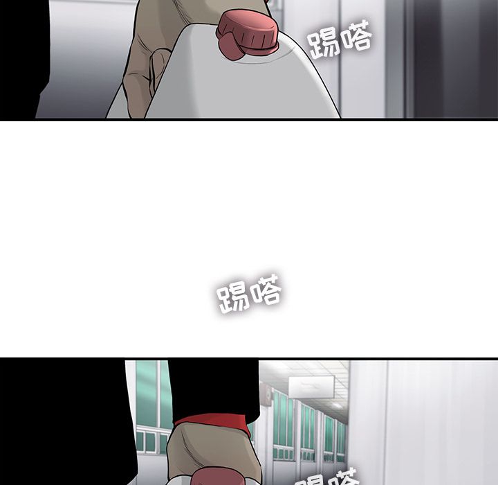ANGRYCHAIR[抖漫]韩漫全集-ANGRYCHAIR-第 40 章无删减无遮挡章节图片 