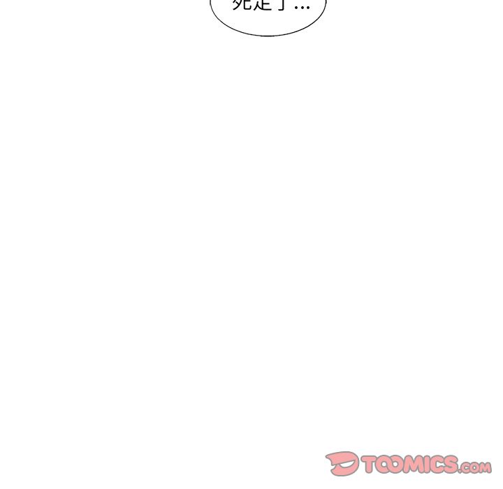 ANGRYCHAIR[抖漫]韩漫全集-ANGRYCHAIR-第 40 章无删减无遮挡章节图片 