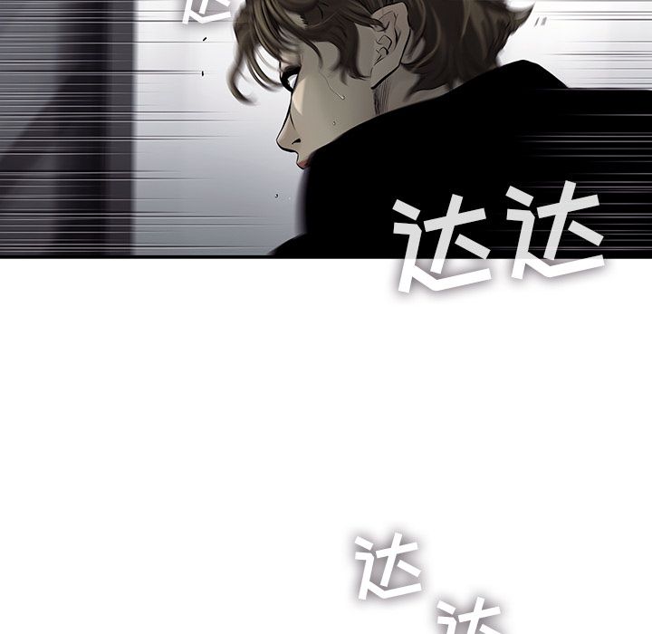 ANGRYCHAIR[抖漫]韩漫全集-ANGRYCHAIR-第 40 章无删减无遮挡章节图片 