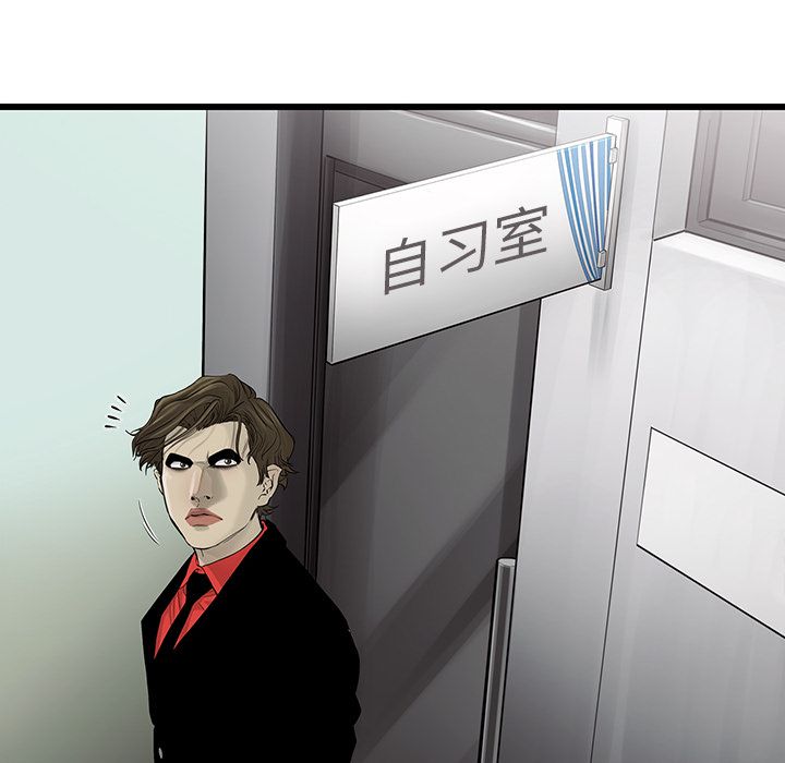 ANGRYCHAIR[抖漫]韩漫全集-ANGRYCHAIR-第 40 章无删减无遮挡章节图片 
