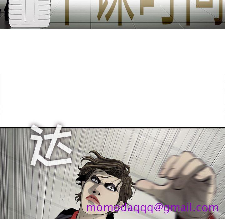 ANGRYCHAIR[抖漫]韩漫全集-ANGRYCHAIR-第 40 章无删减无遮挡章节图片 