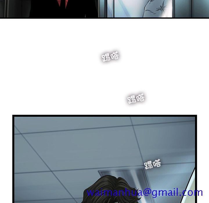 ANGRYCHAIR[抖漫]韩漫全集-ANGRYCHAIR-第 40 章无删减无遮挡章节图片 