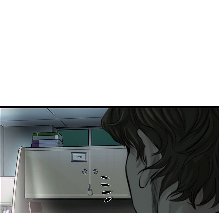 ANGRYCHAIR[抖漫]韩漫全集-ANGRYCHAIR-第 40 章无删减无遮挡章节图片 