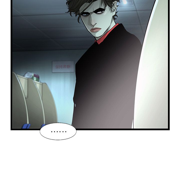 ANGRYCHAIR[抖漫]韩漫全集-ANGRYCHAIR-第 40 章无删减无遮挡章节图片 
