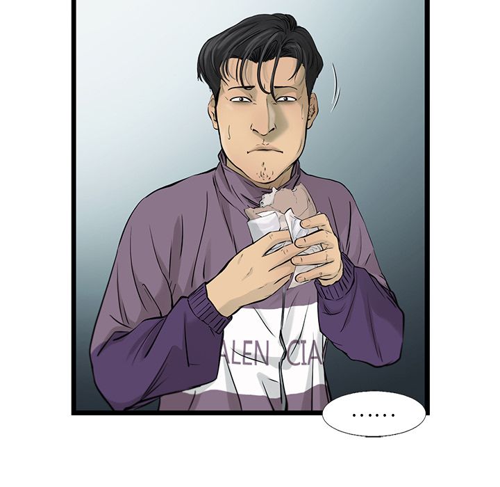 ANGRYCHAIR[抖漫]韩漫全集-ANGRYCHAIR-第 40 章无删减无遮挡章节图片 